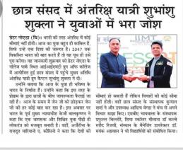 IIMT Group Of Colleges Greater Noida